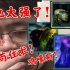 星际1里的神族兵说些啥？老哥神语10级模仿秀！