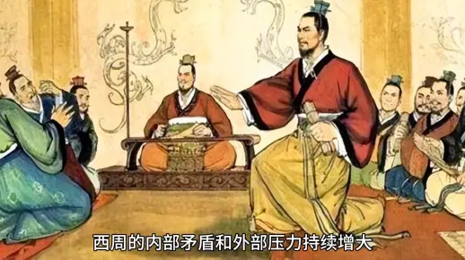 【大菡论帝王】周显王