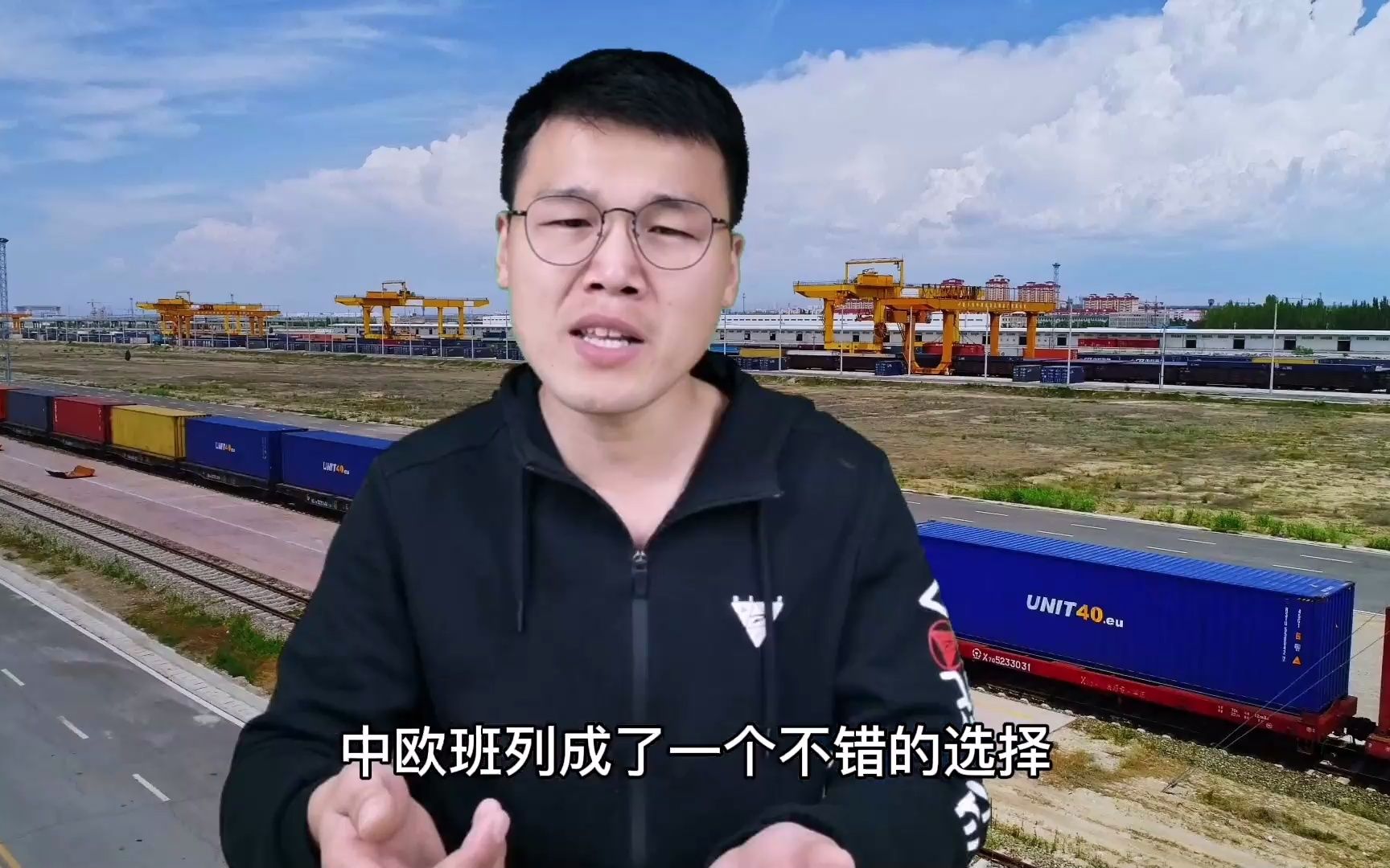 海运一箱难求,中欧班列迎机会,除了外贸还有其他重要意义