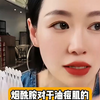 小杨哥徒弟七老板使用娇润泉二裂酵母抗皱紧致精华液的真实效果-疯狂小杨哥-七老板-次抛精华-娇润泉-紧致提升淡化皱纹