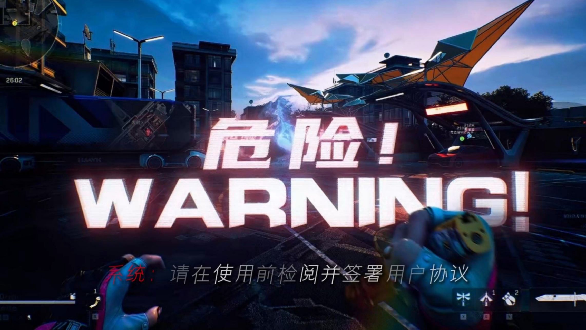 Pov：当你误用被哈夫克封禁的“准神”脑机！