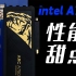 Intel这下Yes了！英特尔锐炫A750显卡游戏实测，驱动战未来！