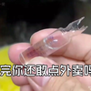 看完你还敢点外卖吗？一起加入光荣的进化吧