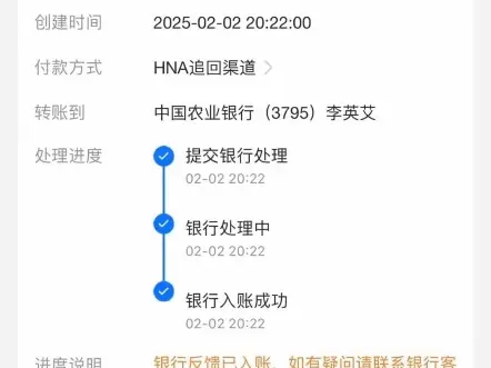 保留好证据去报警做笔录立案，在通过他们做口述登记立案！我之前刷单被骗三万多在反诈中心举报登记追回了反诈中心工作人员帮忙联系追回的！有需要可以分享一下我的经过给你