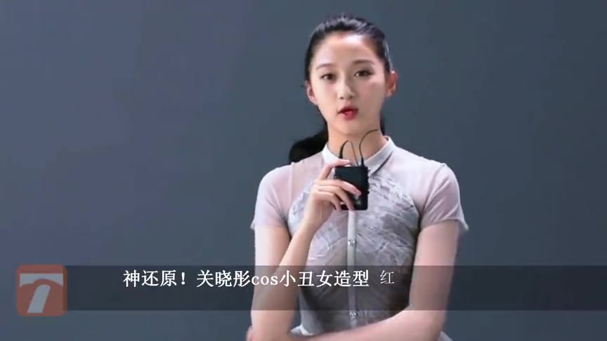 神还原关晓彤cos小丑女造型红蓝双马尾生动俏皮