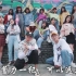 西安外国语大学澜舞社 街舞社12周年宣传视频 Chun-li（remix）