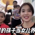 把12岁表妹从农村带到城市生活，中国姑爷把她当作自己的孩子！