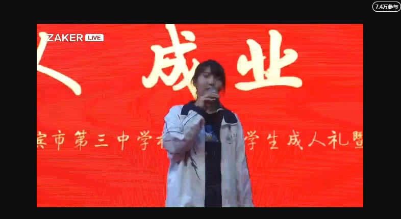 八月长安哈三中成人礼cut