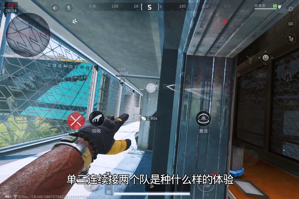 单三连续接两队，对面护甲红温78%