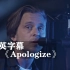 共和时代《Apologize》催泪现场！！！OneRepublic