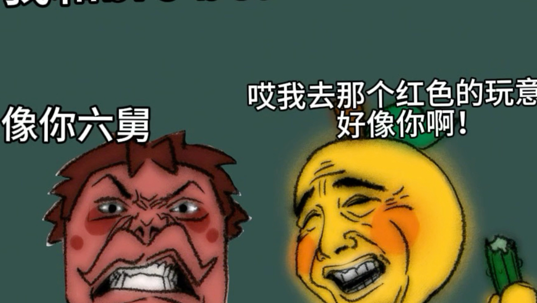 我和bro潦草的高中生活belike: