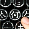 【何同学】我们做了一台中文打字机