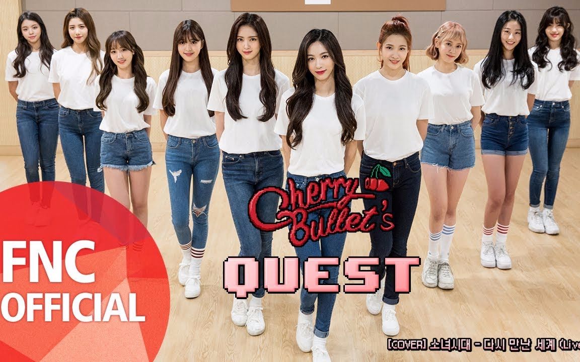 cherry bullet,cherry g80 fnc新女团cherry bullet再次重逢的世界(原唱:少女时代)舞蹈练习live
