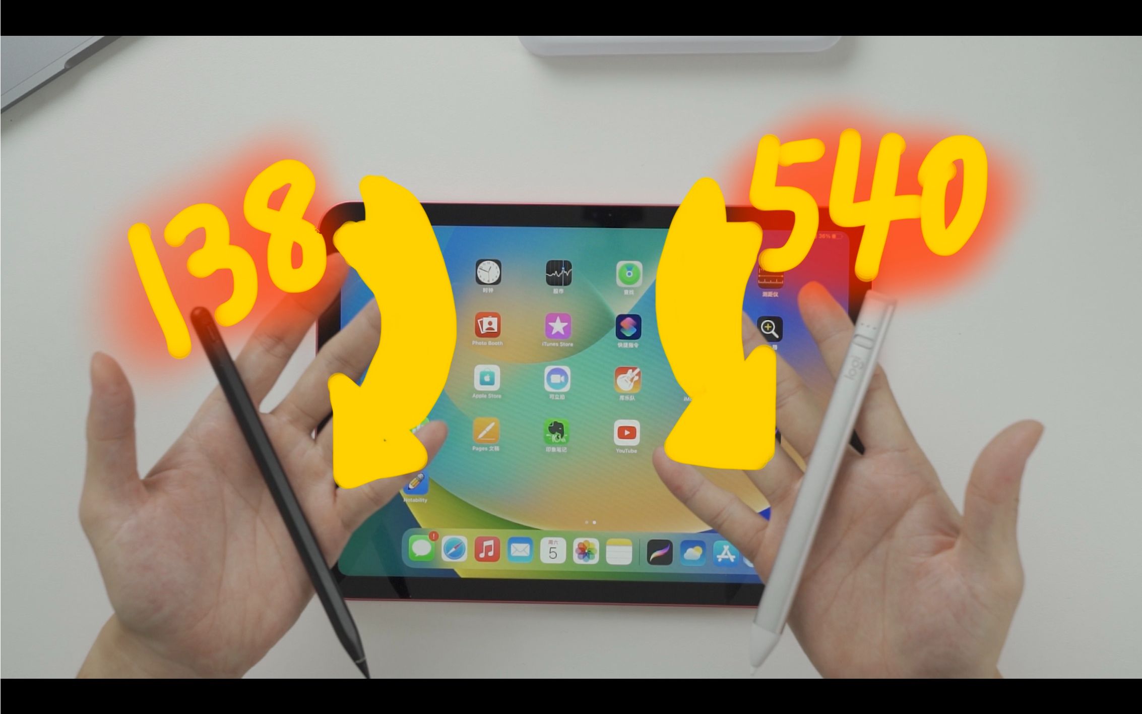 苹果的iPad不一定需要苹果的Pencil｜罗技，绿联触控笔评测