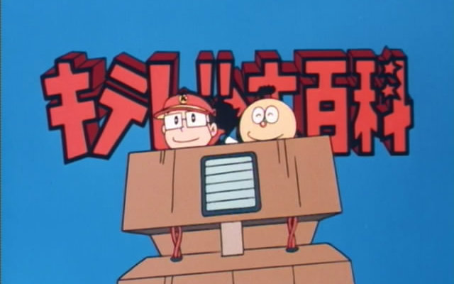 Dvdrip 国语 奇天烈大百科 第五季暑期篇 哔哩哔哩 つロ干杯 Bilibili