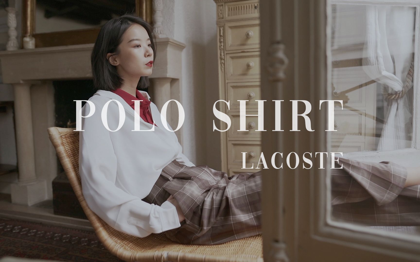 和我一起穿LACOSTE Paris Polo衫吧 | Meng Mao [AD]