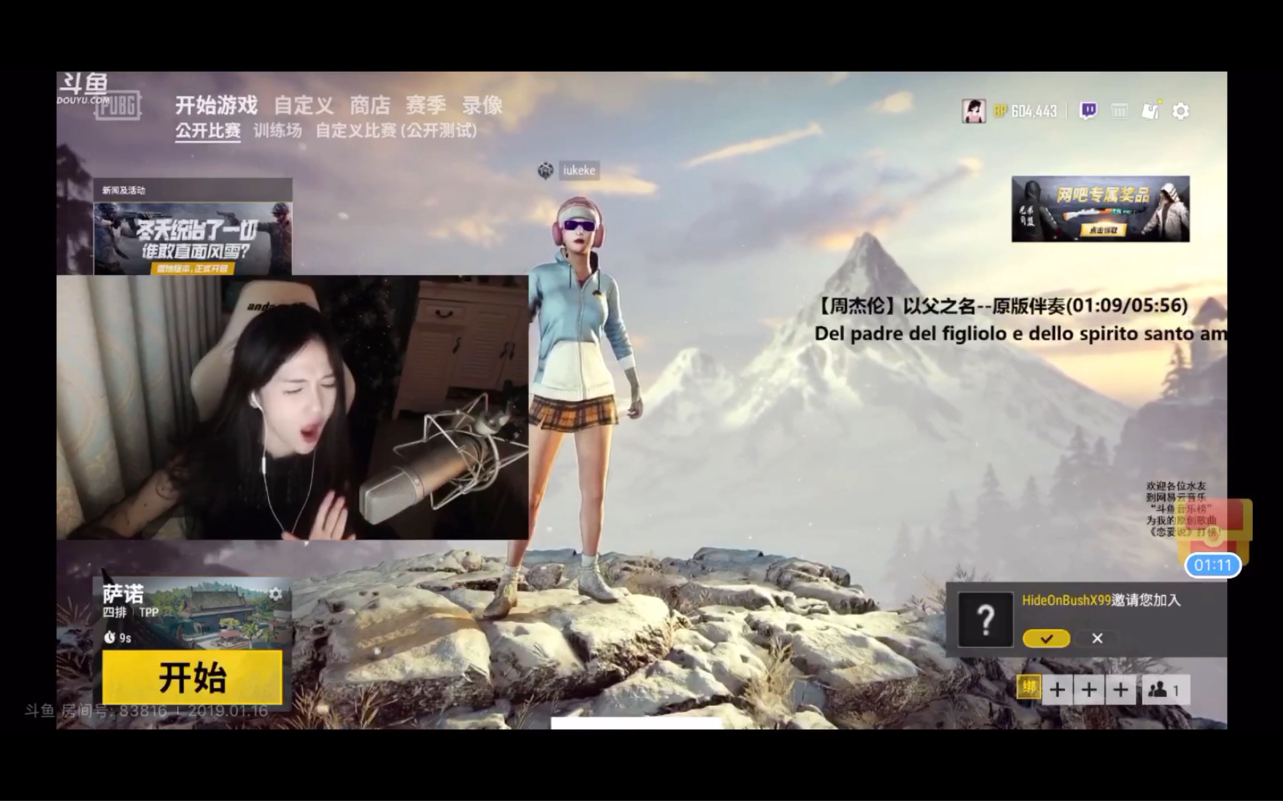 杜佳丽之倾情演唱3倍速以父之名
