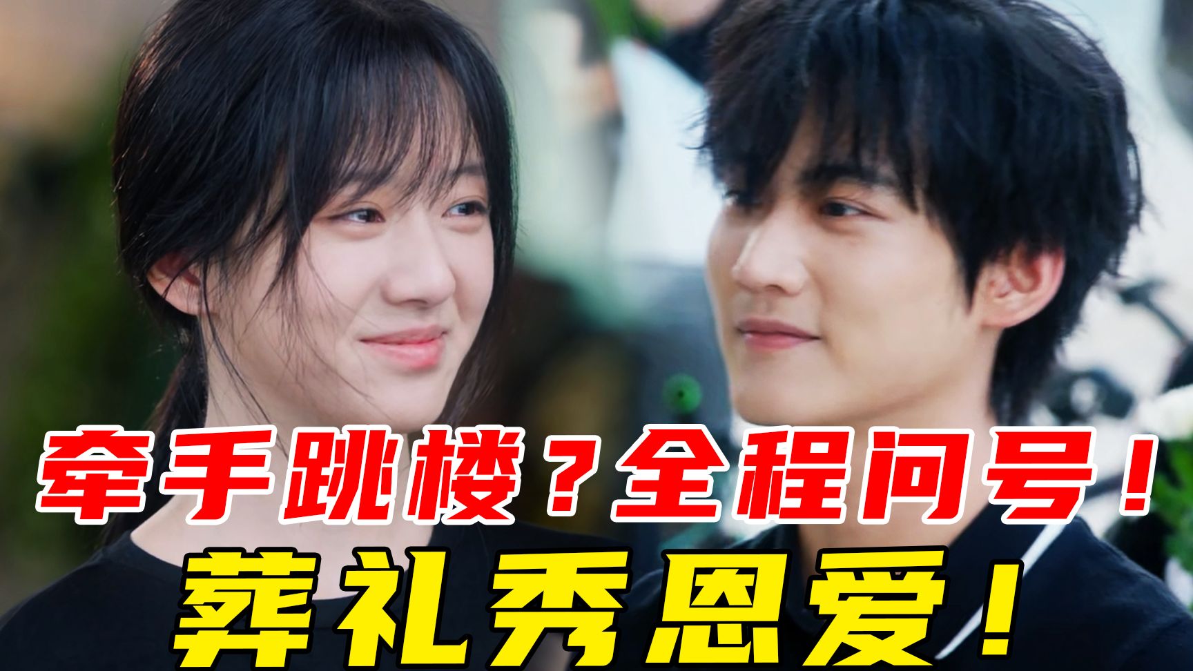 阴间剧情？癫公颠婆！全人类都是男女主的工具人！《炽夏》编剧还在发力！