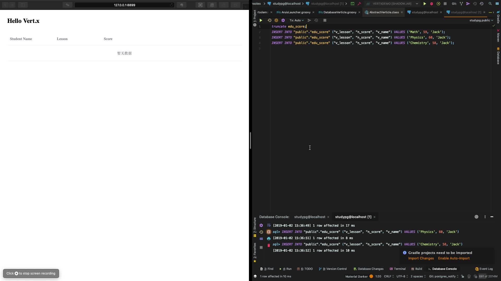 如何用vert.x搭建简单服务器