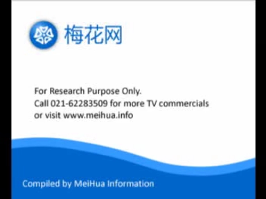 蜘蛛王皮鞋广告