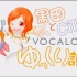 【VOCALOID4】黒田亜津與Cillia的VOCALOID4调声演示