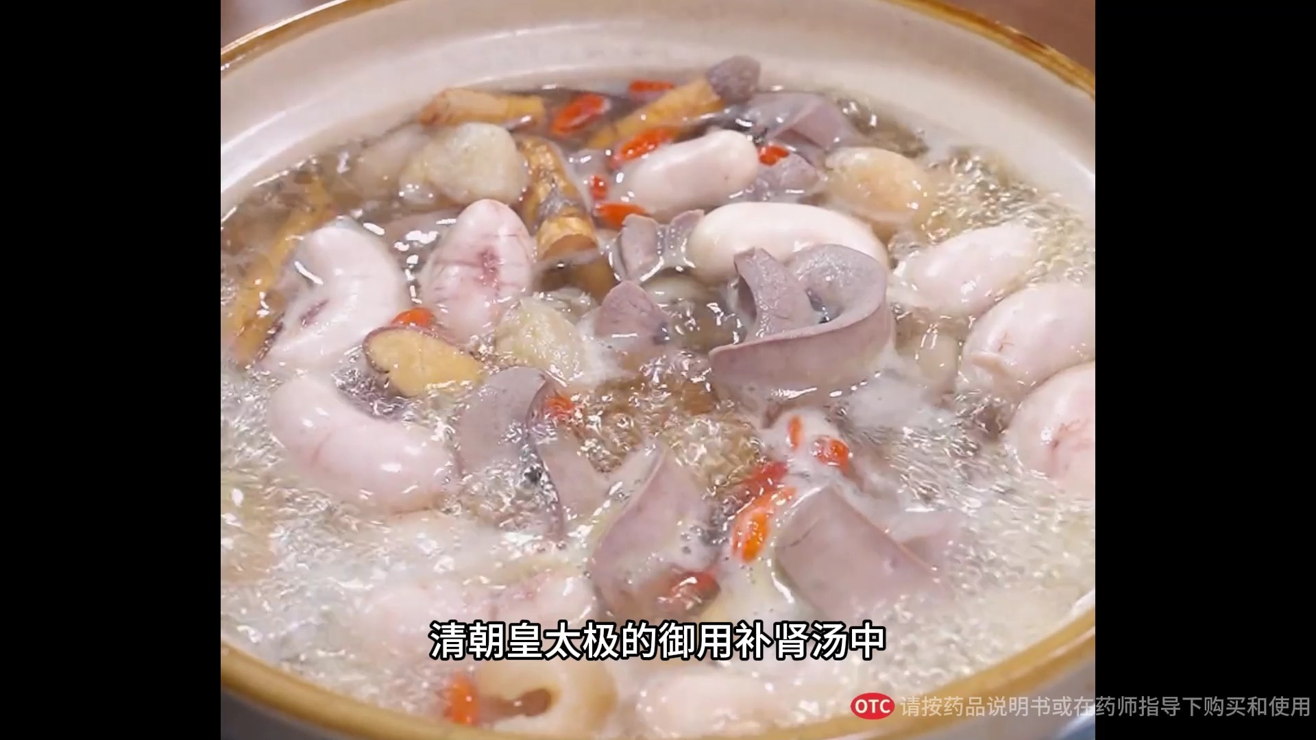 猛男必喝，重振雄风！！！