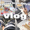 08初中生•Welcome to my daily life