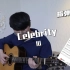 【附谱】(IU)李知恩 Celebrity-吉他指弹独奏