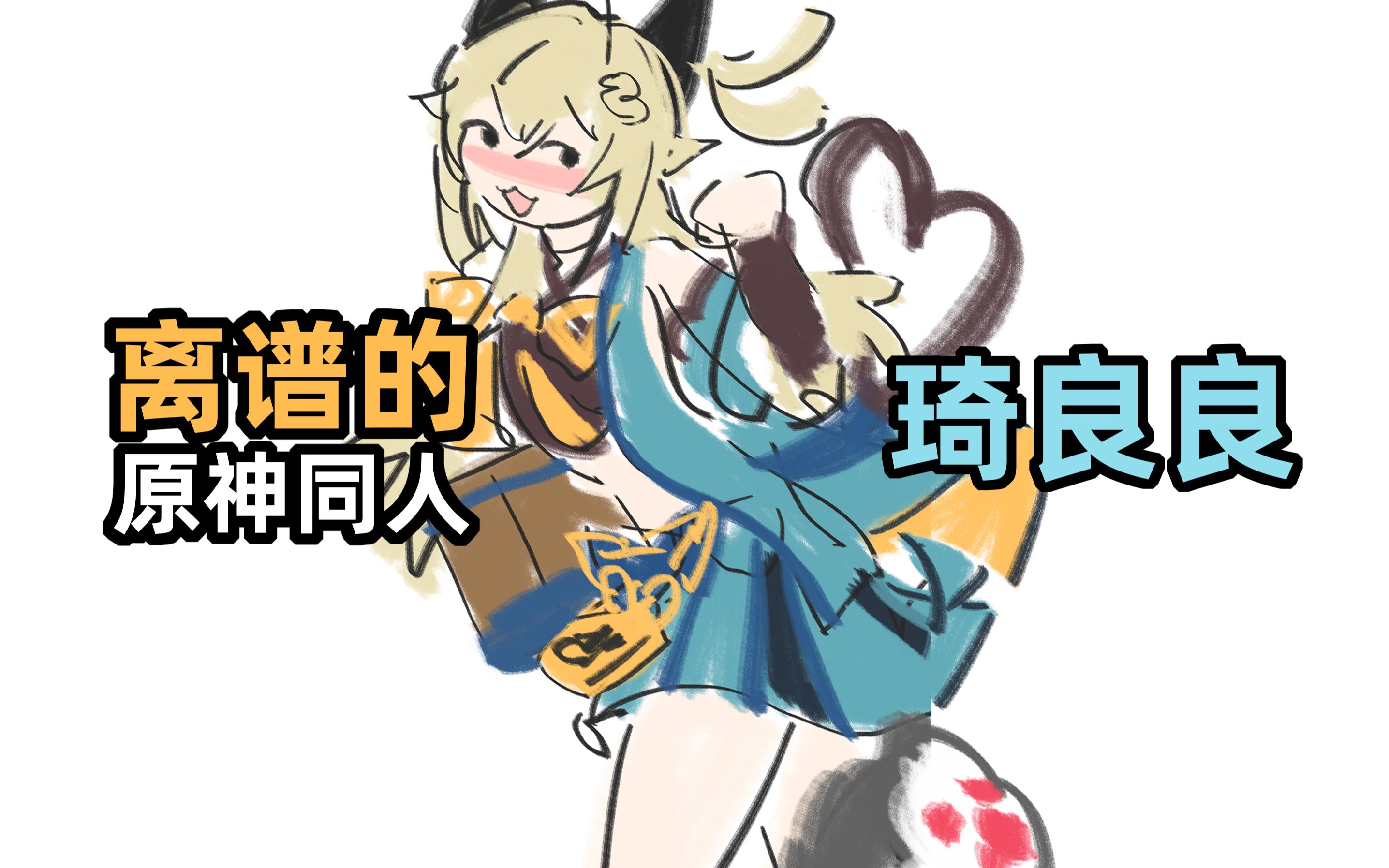 Ai 本 子 - doujin.bar.