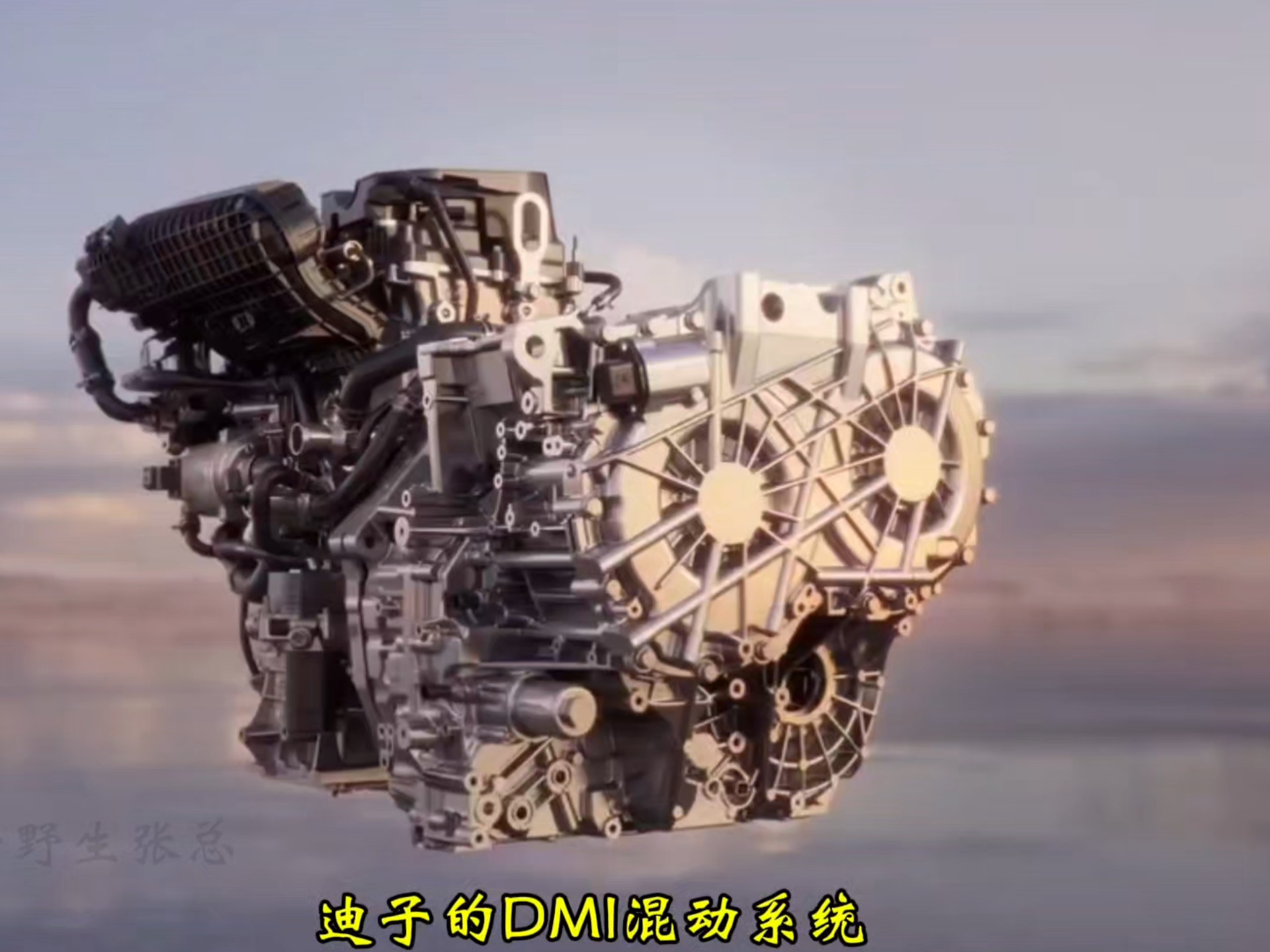 三分钟带你了解工业奇迹之DMi混动系统工作原理