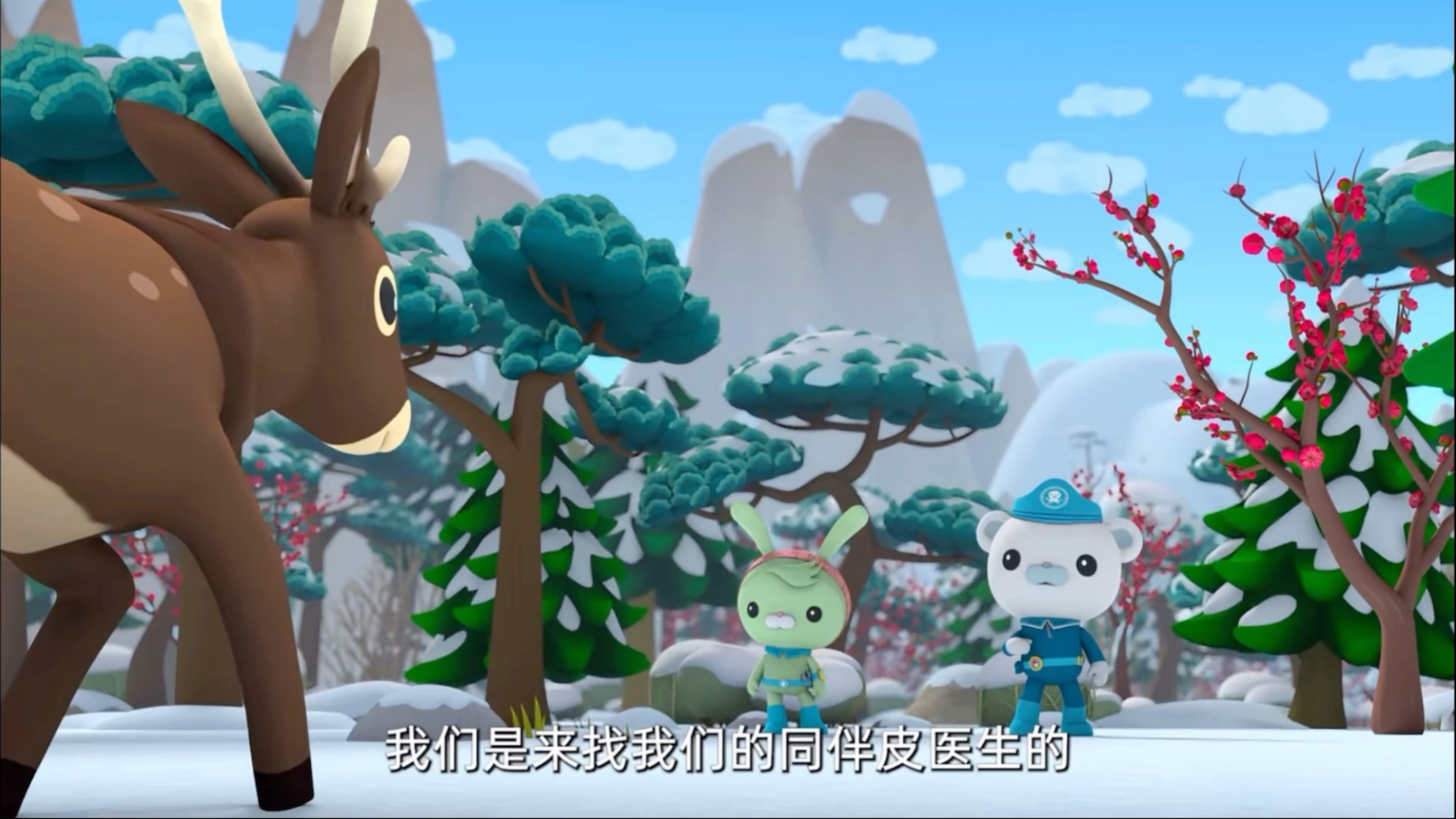 海底小纵队中国之旅2 第4集梅花鹿