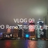 「逸文评机」VLOG 09：OPPO Reno发布会的上海之行