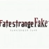 「Fate/strange Fake」PV第一弹