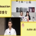 【陈情令 Reaction】陈情令一周年献礼！160分钟part4：肖战单人采访来了~管他流言蜚语！他依旧是我们爱的肖战