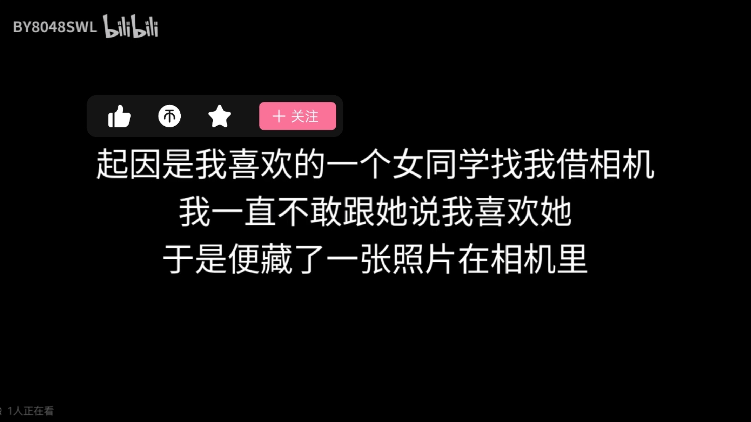 成败在此一举！