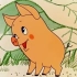 【猪尼娅】(1968/苏) 来自苏联的可爱粉红小猪「动画史经典」