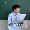 神押韵