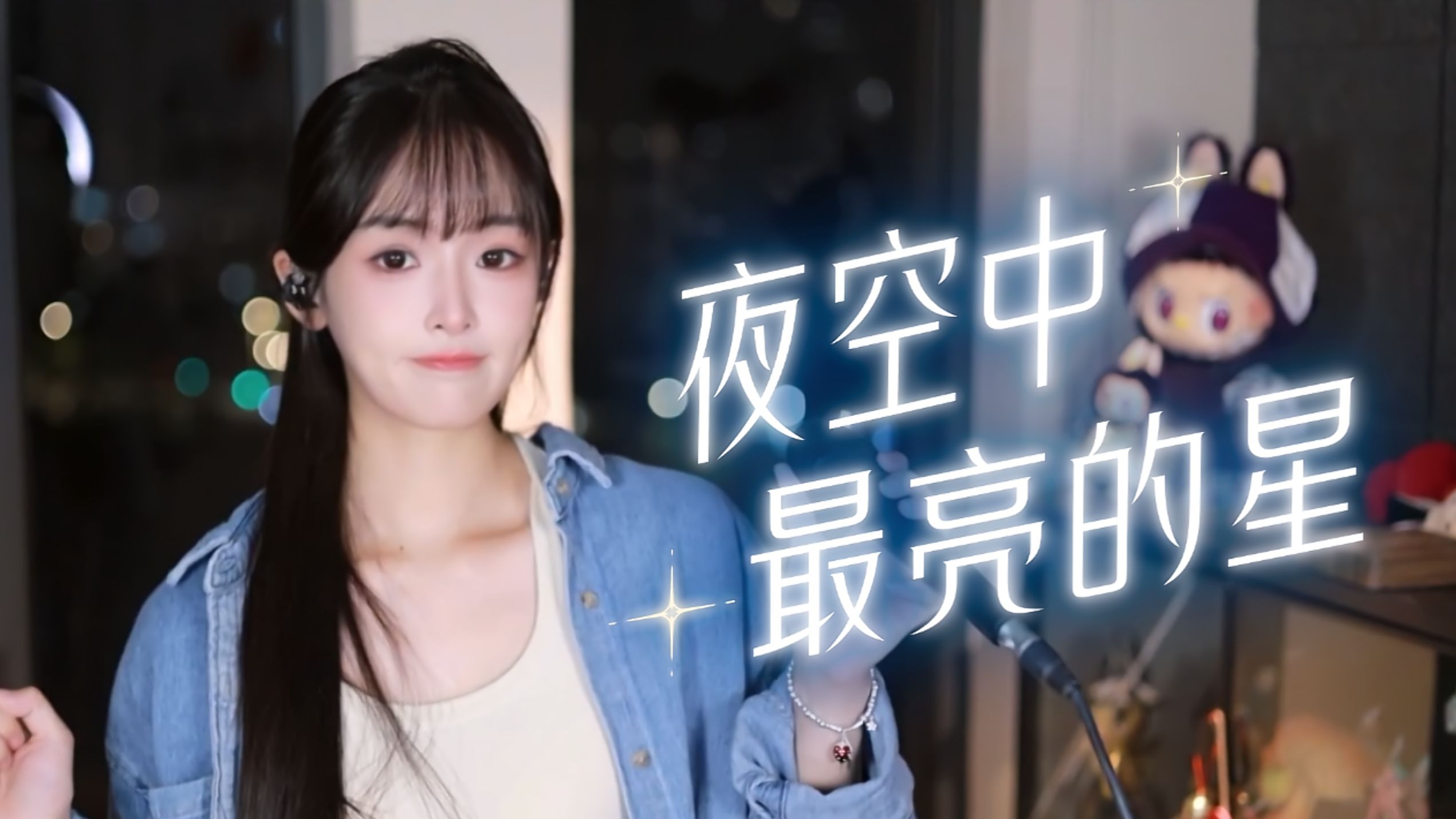 咻咻满