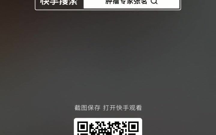 做饭居然也会致癌?一定要注意 张茗主任介绍哔哩哔哩 (゜゜)つロ 干杯~bilibili