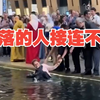 埃及大博物馆，拉美西斯二世雕像周围的水池过于清澈，导致误以为是地面而跌落的人接连不断