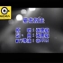 张震岳《爱我别走》MTV Karaoke 1080P 60FPS(CD音轨)