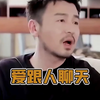 明星和他们的怨种孩子哈哈哈哈哈哈