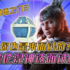 【博德之门3】塞伦涅神选面试机 | 你也是来面试的