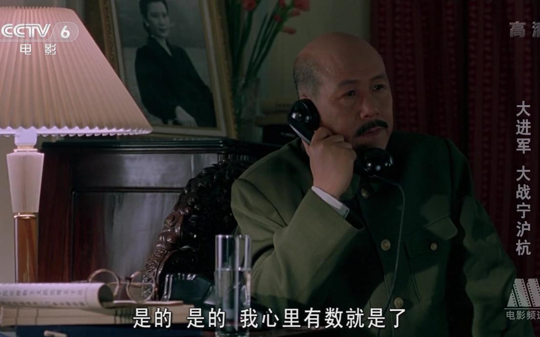 红色经典 大进军大战宁沪杭.hd1280高清国语中字