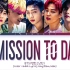 【中字】BTS（防弹少年团）新曲《Permission to Dance》歌词版