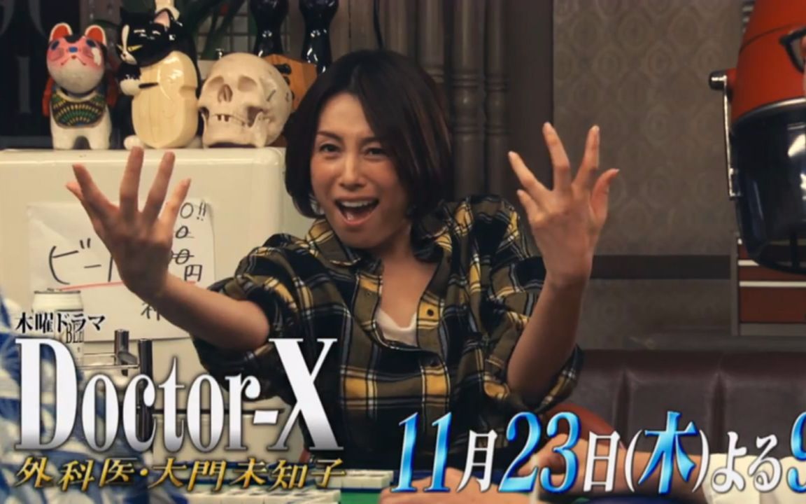 米仓凉子 视频在线观看 爱奇艺搜索