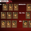 2.3.1PVE素心攻略