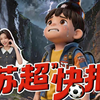 忧郁男神镇江遭15连败。今晚9点“苏超F4”将亮相土伦杯！江苏足球新生代加油～预祝大家六一儿童节快乐！#苏超#江苏超会玩#jsbc乐伊