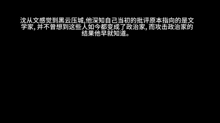 作家检讨与文学转型(商昌宝)part4