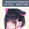 （momotalk大剧场）sensei与学生们结婚后.... p4 上
